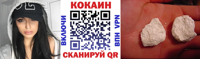 Купить закладку Бошки Шишки А ПВП АМФ МЕФ ГАШ Знаменск