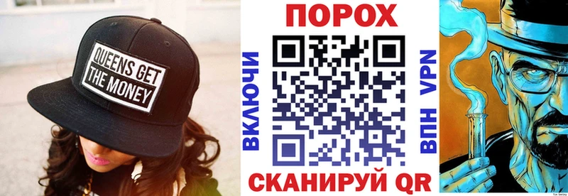 Амфетамин Premium  Купить  Знаменск 