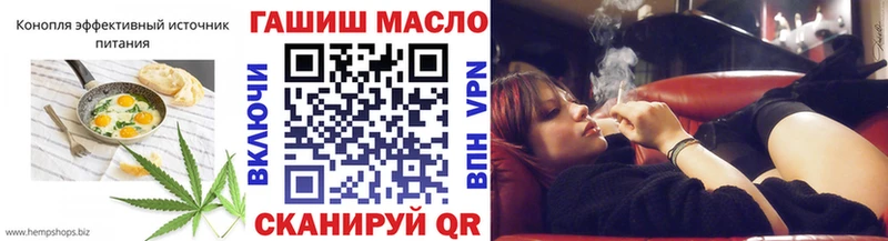 Печенье с ТГК марихуана  Купить закладки  Знаменск 