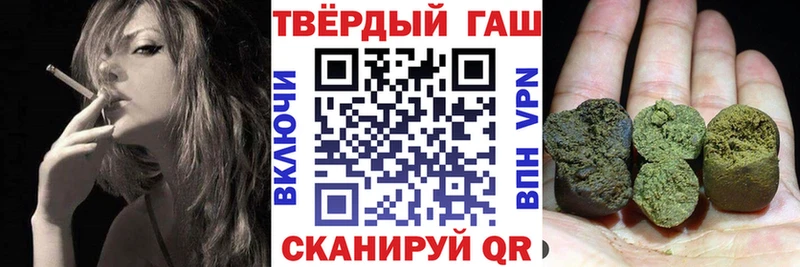 Купить закладки  Знаменск  ГАШ гашик 
