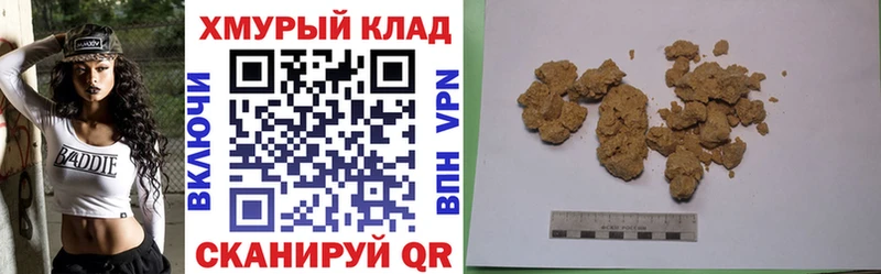 Купить где  Знаменск  Героин белый 