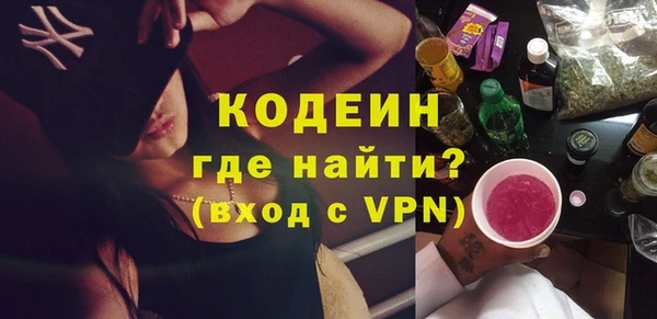 бутик Горняк