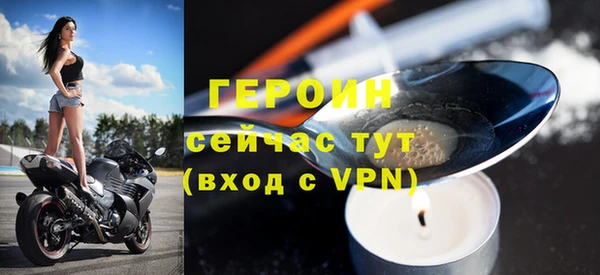 a pvp Гусиноозёрск