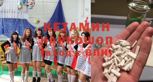 трава Горно-Алтайск