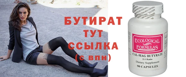 бутик Горняк