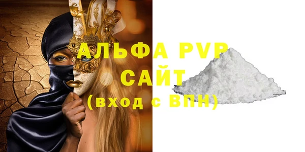 a pvp Гусиноозёрск