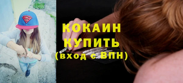 a pvp Гусиноозёрск