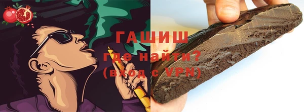 трава Горно-Алтайск