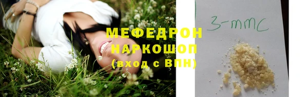 меф VHQ Гусев