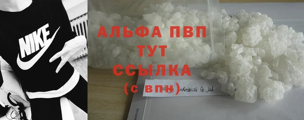 a pvp Гусиноозёрск