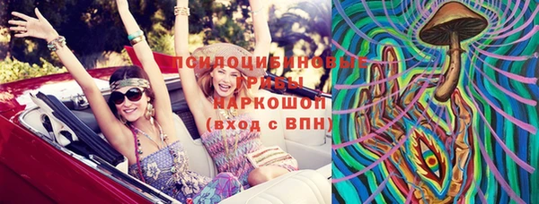 меф VHQ Гусев