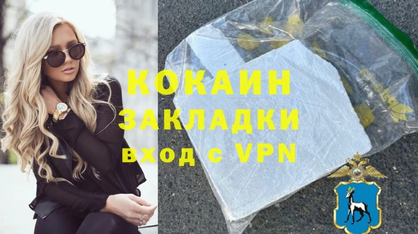 меф VHQ Гусев