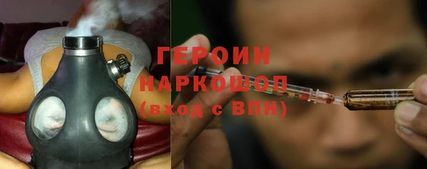 эйфоретик Гусь-Хрустальный