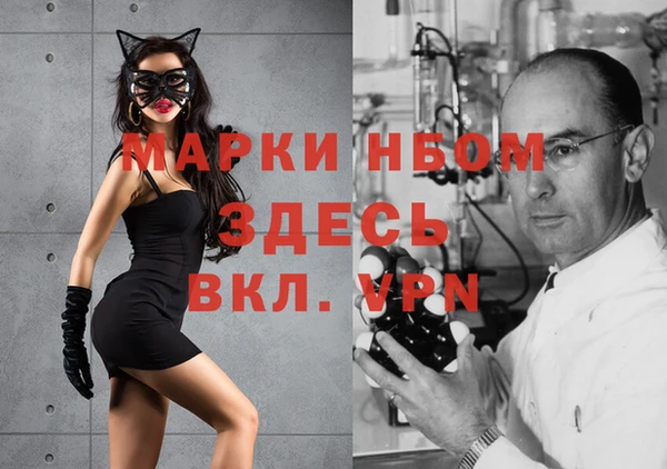 меф VHQ Гусев