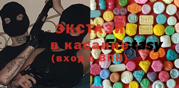 эйфоретик Гусь-Хрустальный