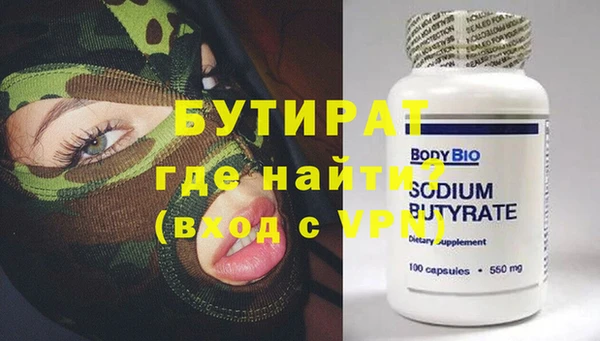 эйфоретик Гусь-Хрустальный