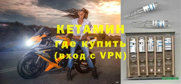 бутират Горнозаводск