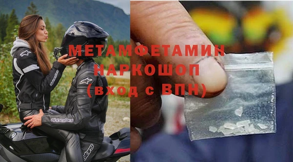 меф VHQ Гусев