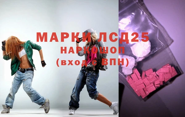 меф VHQ Гусев