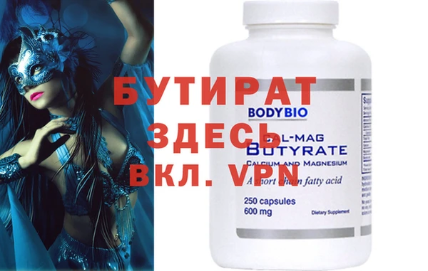 меф VHQ Гусев