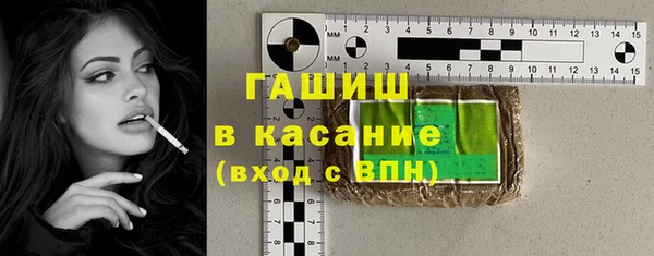 меф VHQ Гусев