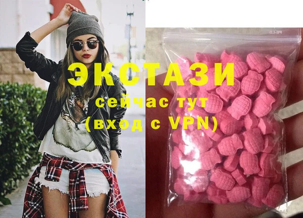 бутират Горнозаводск