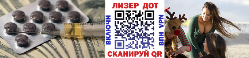 ЛСД экстази кислота Знаменск
