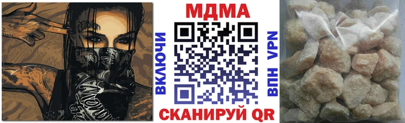 MDMA молли  Купить где  Знаменск 