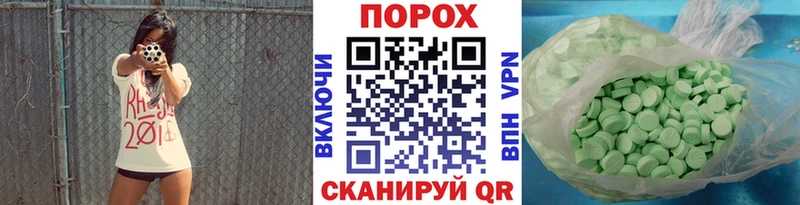 МЕТАМФЕТАМИН Декстрометамфетамин 99.9%  Купить закладки  Знаменск 