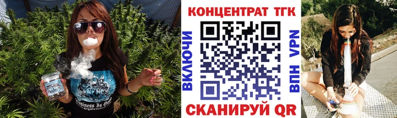 Купить закладки  Знаменск  Дистиллят ТГК THC oil 