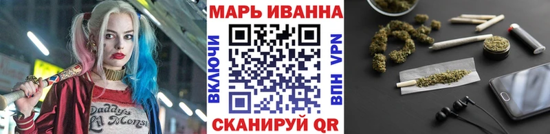 Купить закладки  Знаменск  Конопля марихуана 